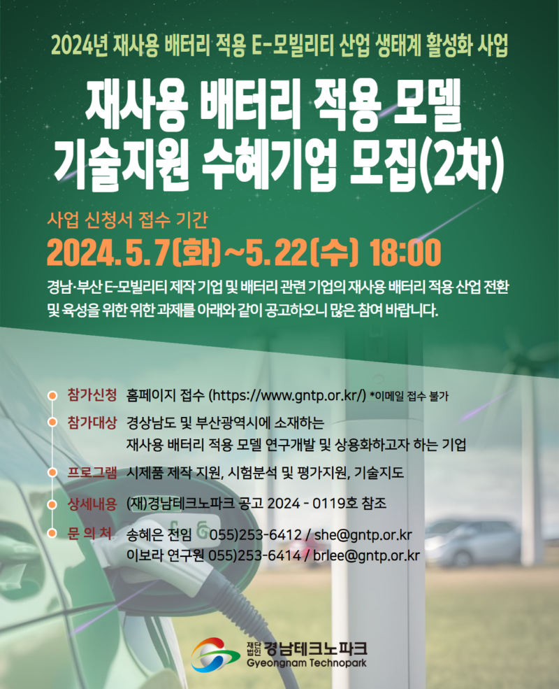 안내 포스터.png