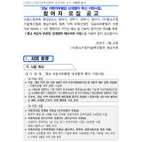 스크린샷 2025-03-14 134609.png