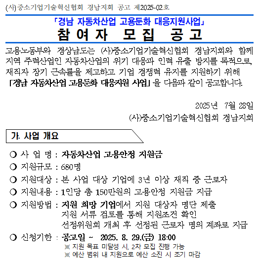 스크린샷 2025-07-29 162903.png