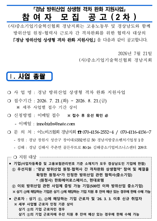스크린샷 2026-07-21 164257.png