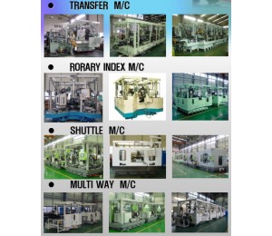 전용가공기 (SPECIAL PURPOSE  MACHINE)